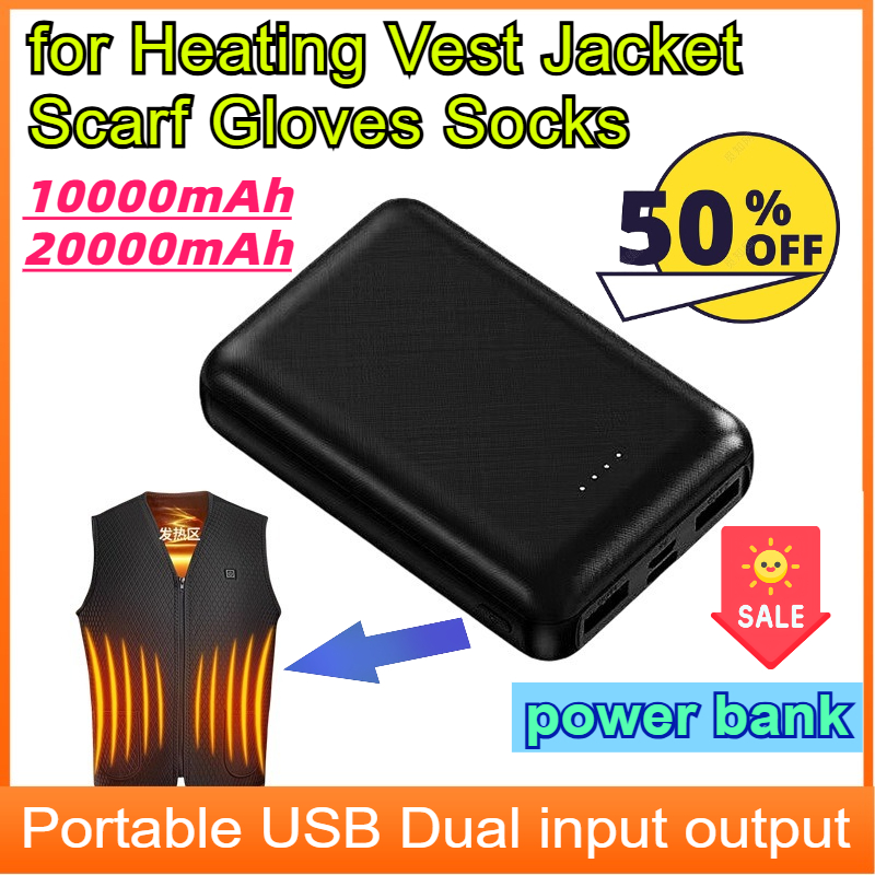 Heated Vest Battery - 20000mAh加熱バッテリー パワーバンク ポータブル急速充電器 外付けバッテリーパック 加熱ベスト ジャケット