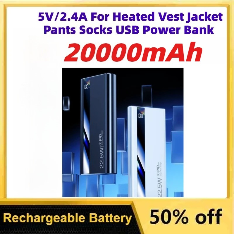 Heated Vest Battery - 10000-20000mAh 5V/2.4A ポータブル電源 リチウムポリマー電池 ヒートベスト ジャケット