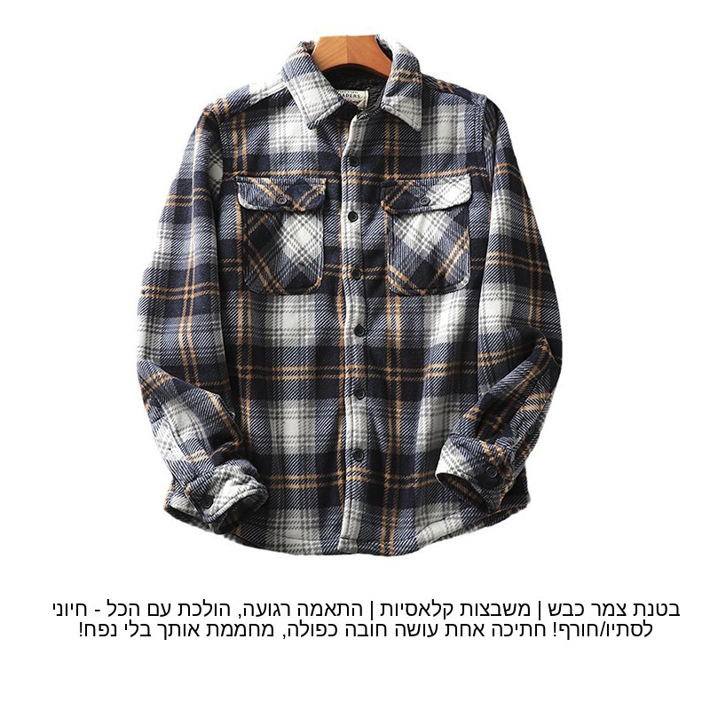 メンズチェック柄フランネルシャツ暖かさ厚みのあるラムファー裏 - Flannel Shirt Lined のレビューと価格